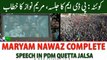 Maryam Nawaz Speech at PDM Quetta Jalsa | 25 October 2020 | ARY NEWS