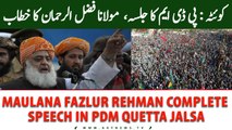 Maulana Fazlur Rehman  Speech at PDM Quetta Jalsa | 25 October 2020 | ARY NEWS