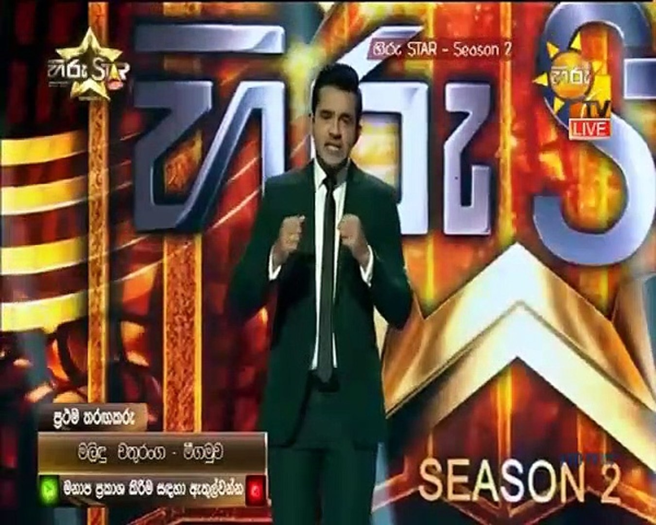 Hiru Star SEASON-2 2020.10.25  Part 1