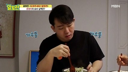 "당신의 굴국밥도 이럴껄요?" 윤영미표 [굴국밥] 맛은?!