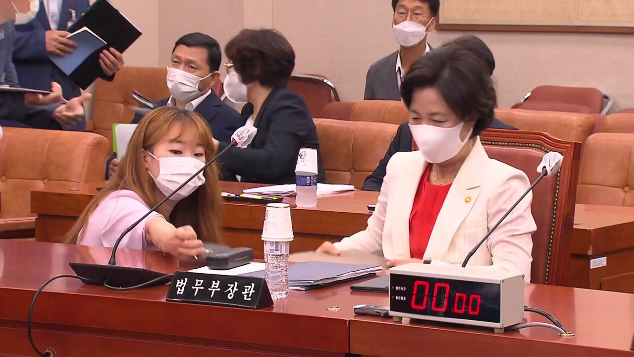 오늘 법사위 국감 추미애 장관 출석...윤석열에 반격? / YTN