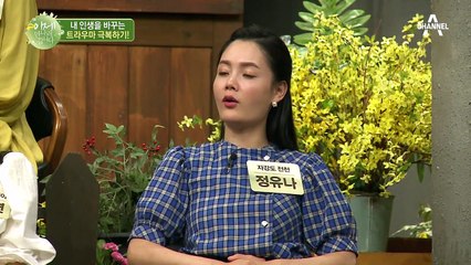 [김창옥의 트라우마] 조심스럽게 꺼낸 김창옥의 어린 시절.. 그리고 트라우마를 위로하는 방법