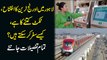 Lahore mei Orange train ka iftatah, ticket kitnay ka hai, kese safr kar saktay hain? Tamam tafsilat janiye