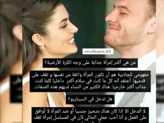 #كرم_بورسين مقابلة كرم ( ساركان) امس مترجمة لمجلة Hürriyet Pazar