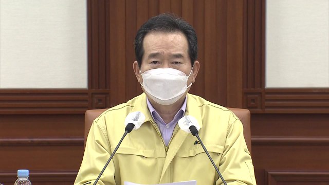 정세균 국무총리 전문가 판단 믿고 접종해달라...허위 정보 엄정 대처 / YTN