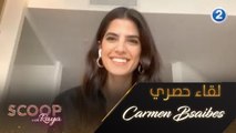 كارمن بصيبص تحكي عن بداياتها وعن نجاح مسلسل عروس بيروت
