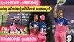 IPL 2020-Ben Stokes returns to form with his second IPL century | Oneindia Malayalam