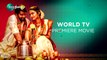 Tripura - Movie Official Trailer | Making Potoshoot | Swathi reddy | Exclusive!