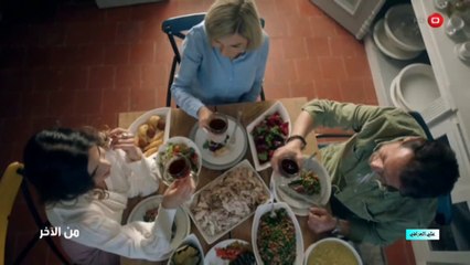 الحلقة 26 من مسلسل من الاخر