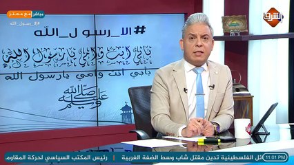 الشعب التونسي ينتفض بعدالإساءة للنبي صلى الله علية وسلم .. وسط صمت من الرئيس #قيس_سعيد !!