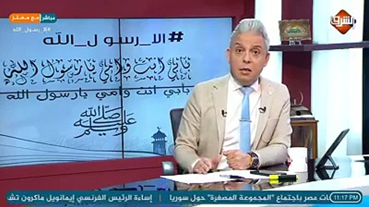 #معتز_مطر يرد على خالد الجندي بعد هجومة على حملات مقاطعة المنتجات الفرنسية بعد الاساءة للنبي بلاش هجايس وفتشوا عن تركيا !
