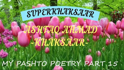 Pashto Best Ever Sad Poetry Ghazal Online [ By Ashfaq Ahmad Khaksaar ] Part 1