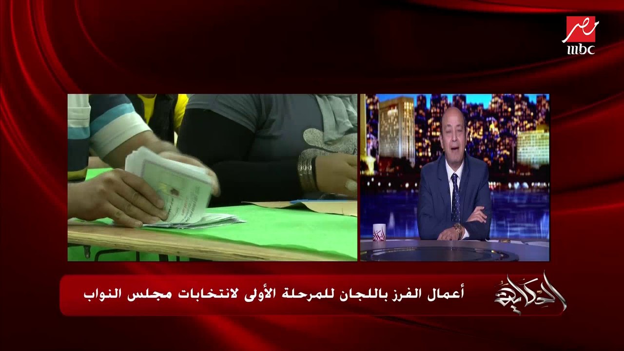محمد الريس مراسل الحكاية من سوهاج يرصد آخر أيام المرحلة الأولى  بانتخابات مجلس النواب وأعمال الفرز