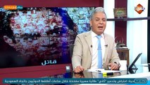 بيضرب السيدات .. مشهد مهين امام احد لجان انتخابات العار فى حق سيدات مصر !