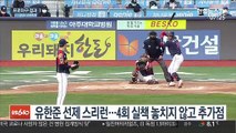 [프로야구] 3위 kt, 3연승 질주…2위 싸움 끝까지 간다