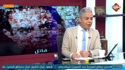لليوم الثاني .. تواصل فضائح انتخابات برلمان #السيسي .. وحزب مستقبل وطن الصوت بـ 50 جنية !!