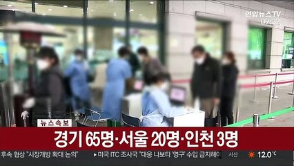 [속보] 코로나19 어제 119명 확진…누적 2만 5,955명