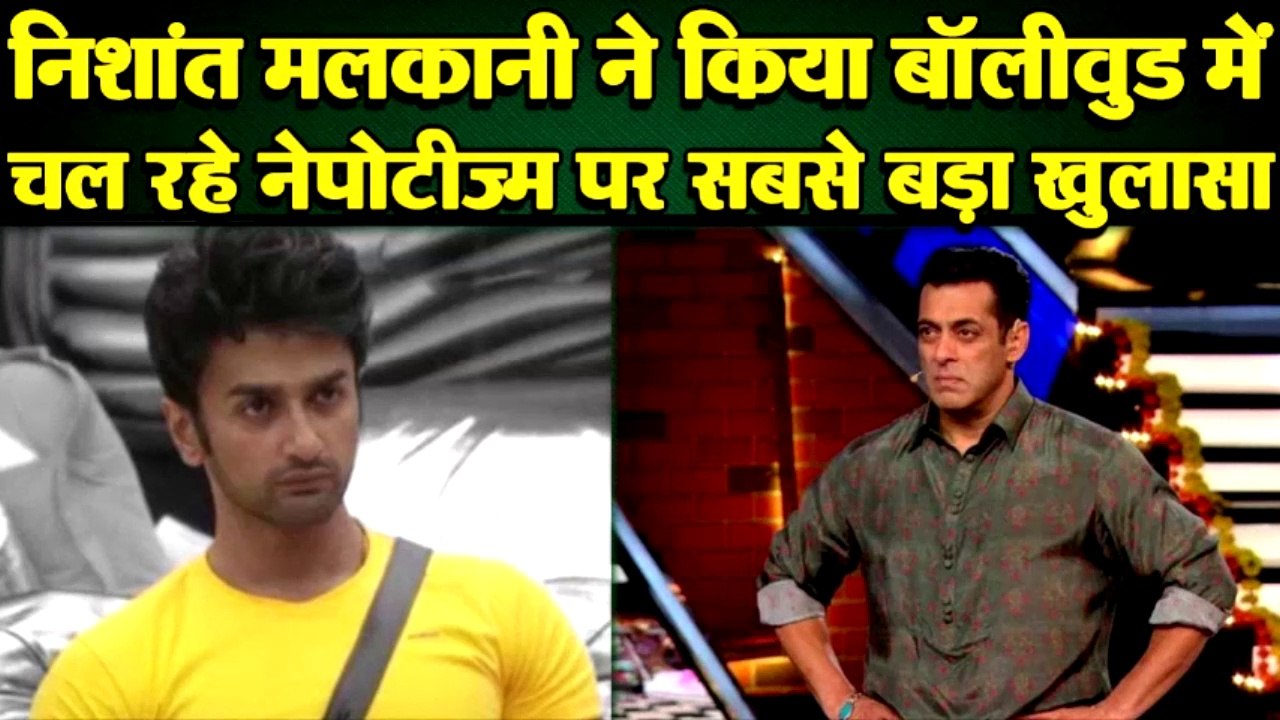 NISHANT SINGH MALKANI ने किया BOLLYWOOD में हो रहे NEPOTISM को लेकर बड़ा खुलासा, कितने बार किया गया..
