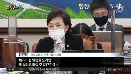 [이것이 팩트!]전세보려고 줄섰다…진실은?