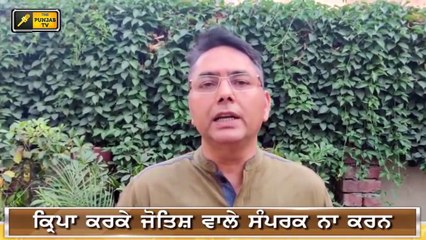 ਪੰਜਾਬੀ ਖਬਰਾਂ | Punjabi News | Punjabi Prime Time | Today Punjab News | Judge Singh Chahal 25 October