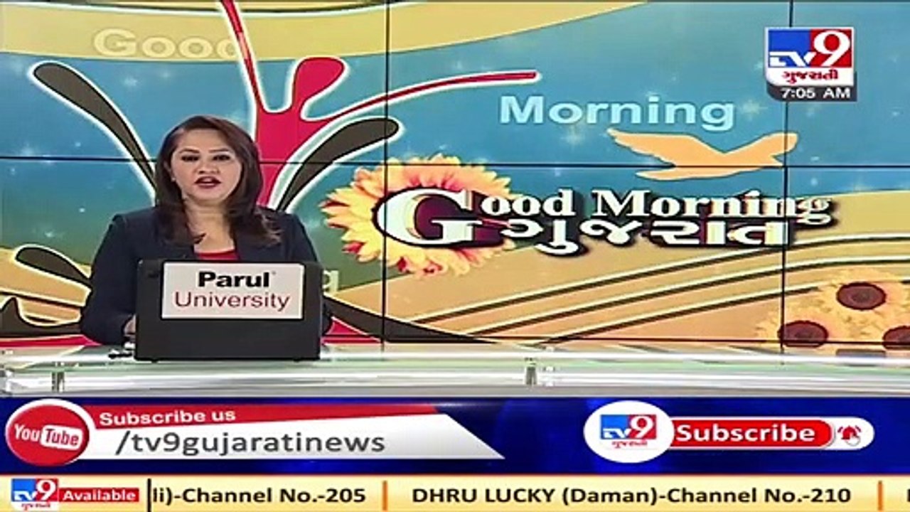 Give proofs or apologize, says CM Rupani on Arjun Modhwadia's remark on Gujarat BJP chief CR Paatil