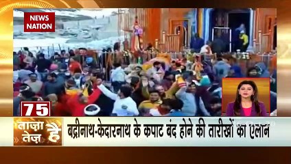 Taza Hai Tez Hai: Watch latest and trending news