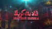 Shad Rahe Karbala | Abad Rahe Karbala | Ali Shanawar Noha 2020 | Karbala e Mualla