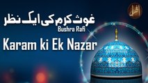 Ghous Karam Ki Ek Nazar | Bushra Rafi | Naat | Iqra