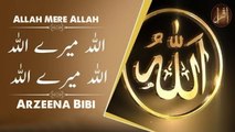 Allah Meray Allah | Arzeena Bibi | Naat | Iqra