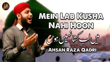 Mein Lab Kusha Nahi Hoon | Ahsan Raza Qadri | Naat | Iqra