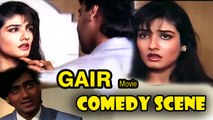 Gair Movie Comedy Scene | Gair (1999) | Ajay Devgan | Raveena Tandon | Guddi Maruti | Bollywood Comedy Scene