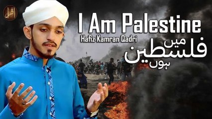 I Am Palestine | Hafiz Kamran Qadri | Naat | Iqra