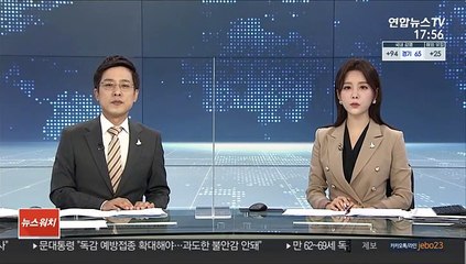서해 침범해 불법조업하던 中어선 1척 나포