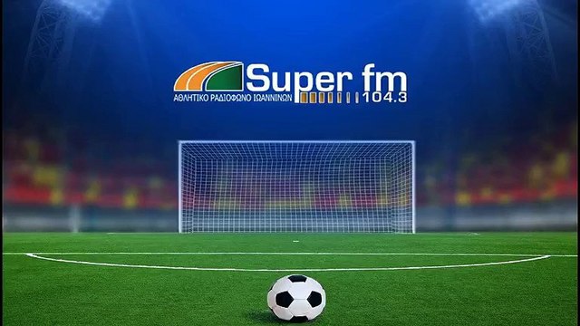 SUPER MAGAZINO ΣΧΟΛΙΑ ΚΑΙ ΔΗΛΩΣΕΙΣ ΓΙΑ ΤΟ ΠΑΣ ΓΙΑΝΝΙΝΑ-ΑΕΚ 0-1