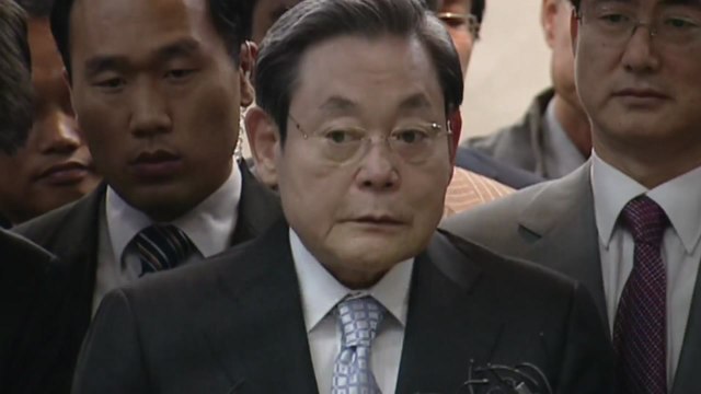 [뉴스큐] 故 이건희 회장 원불교식 입관식 엄수...삼성물산 주가 급등 / YTN