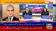 ARY News Headlines | 1 PM | 26 October 2020