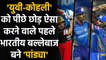 IPL 2020: Yuvraj-Kohli को पीछे छोड़ ऐसा करने वाले First Indian Batsman बने Hardik | Oneindia Sports