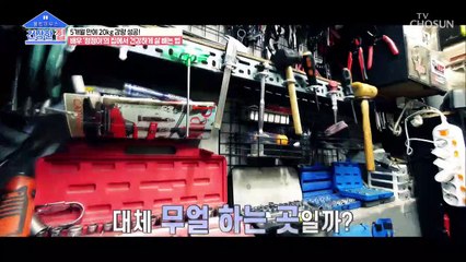 배우 정정아 호스텔 하우스 공개↗ ft. 남편의 역대급 취미