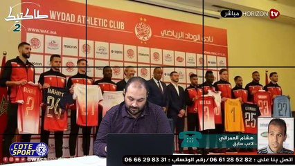 Download Video: طاكتيك - عودة للقاء عصبة الابطال الافريقية بين الوداد والاهلي