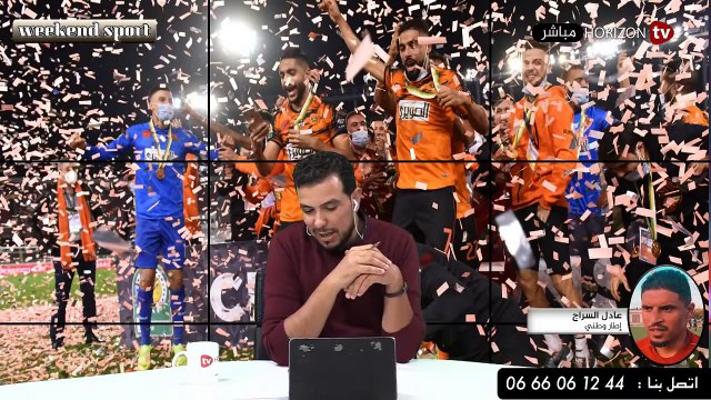 « ويكاند سبور» النهضة البركانية يفوز بكأس الكونفدرالية و مستجدات الرجاء الرياضي