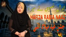 Khush Naseebi Ne mera | Hafiza Rabia Naaz | Iqra in the name of Allah