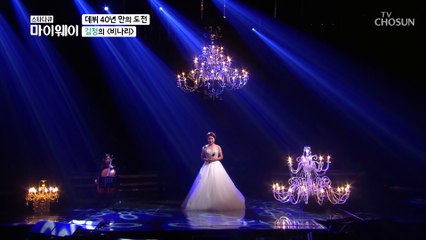 김청 ‘비나리’♬ 미모 실화?? 너무 예쁘다..★