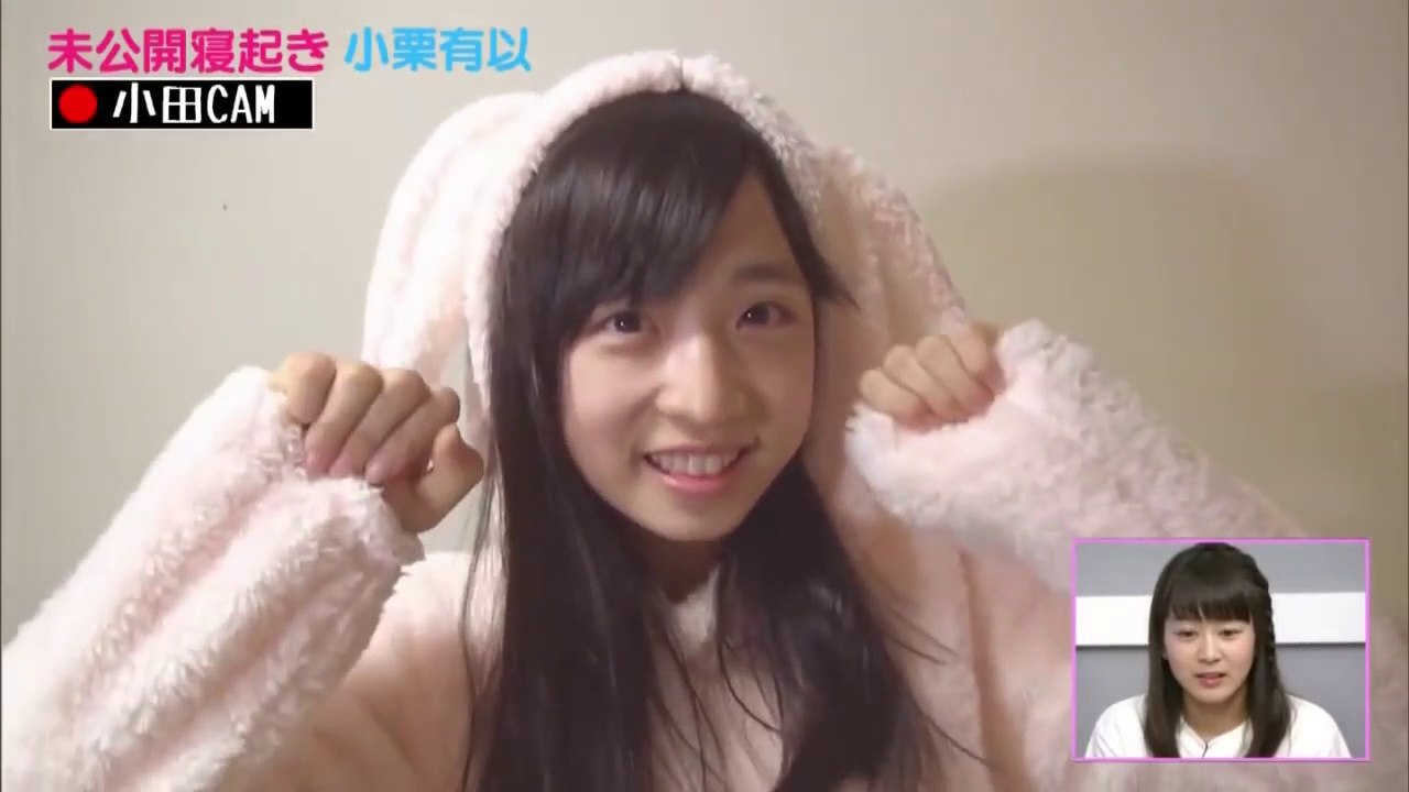 チーム8のあんた、寝起きロケ!