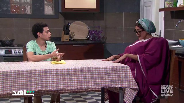 ماما لما تحاول تقنعني بالجواز عشان نفسها تشوف أحفادها #snlarabia كل المواسم متوفرة الآن على #Shahid مجاناً