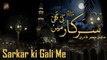 Ik Roz Hoga Jana Sarkar ki Gali me | Hafiz Jaffer Qadri | Naat | Iqra | HD Video
