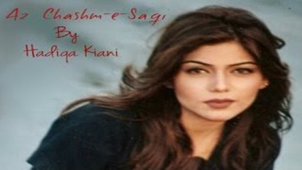 Download Video: Az Chashm-e-Saqi | Hadiqa Kiani | Virsa Heritage Revived | Allama Iqbal