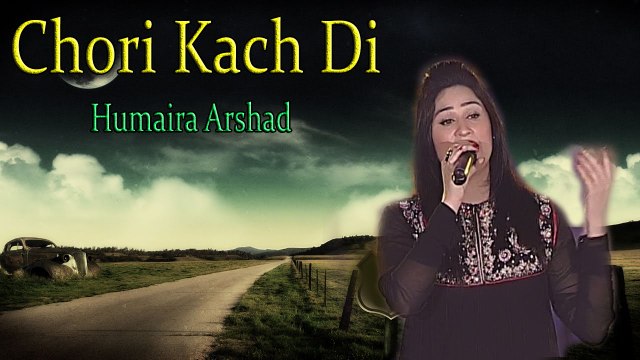 Chori Kach Di | Humaira Arshad | Punjabi | Folk | Virsa Heritage Revived