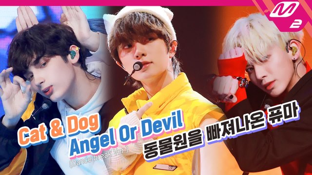 TXT (투모로우바이투게더) - Cat & Dog + Angel Or Devil + 동물원을 빠져나온 퓨마 | TOMORROW X TOGETHER COMEBACKSHOW