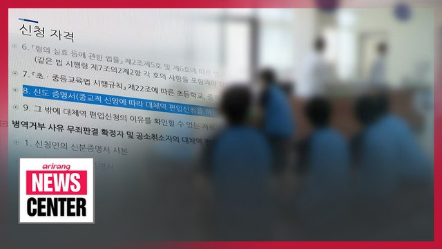 First batch of conscientious objectors begin 36-month alternative military service