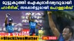 Hardik Pandya takes a knee in support of 'Black Lives Matter' movement | Oneindia Malayalam